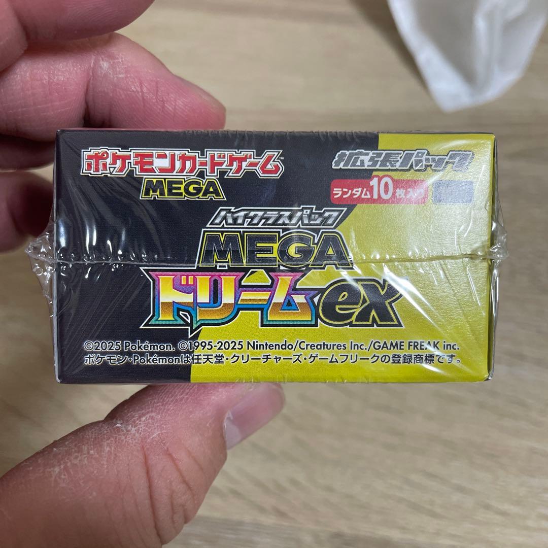 シュリンク付きポケモンカードMEGA ハイクラスパックドリーム ex 1BOX