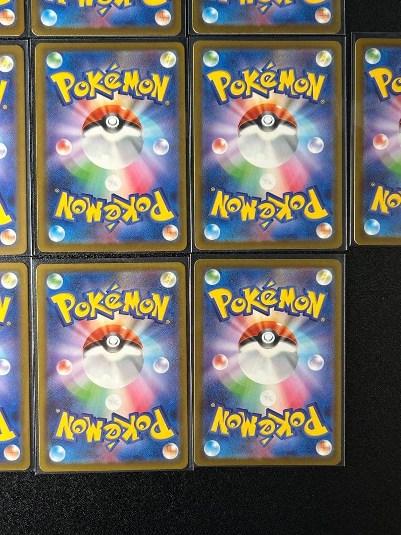 【MEGAドリーム】メガゲンガーMA、その他MAまとめ売り　13枚セット