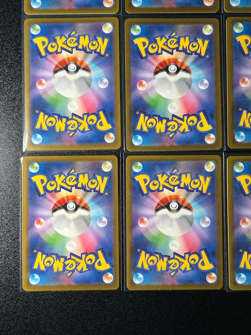 【MEGAドリーム】メガゲンガーMA、その他MAまとめ売り　13枚セット