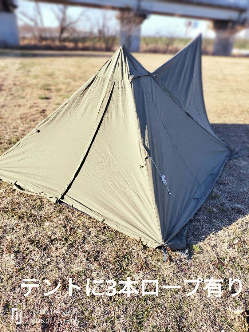 バンドック ソロティピー1TC カーキ