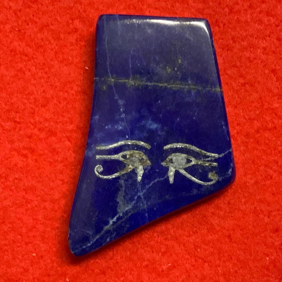 ①⑨⑤①幸運図形をレーザー光線にて彫り込んだラピスラズリ貴石パワーストーン御守り