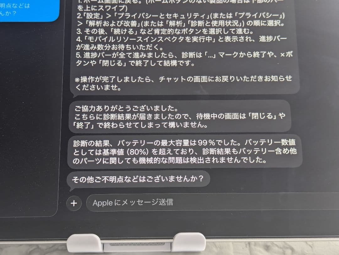 iPad 第10世代 ESRペン＋ケース＋フィルム