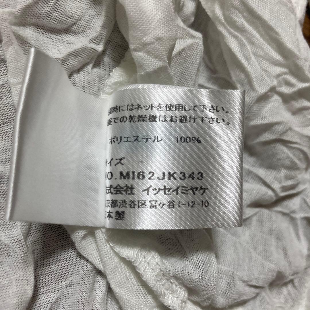 me ISSEY MIYAKE イッセイミヤケ　カットソー