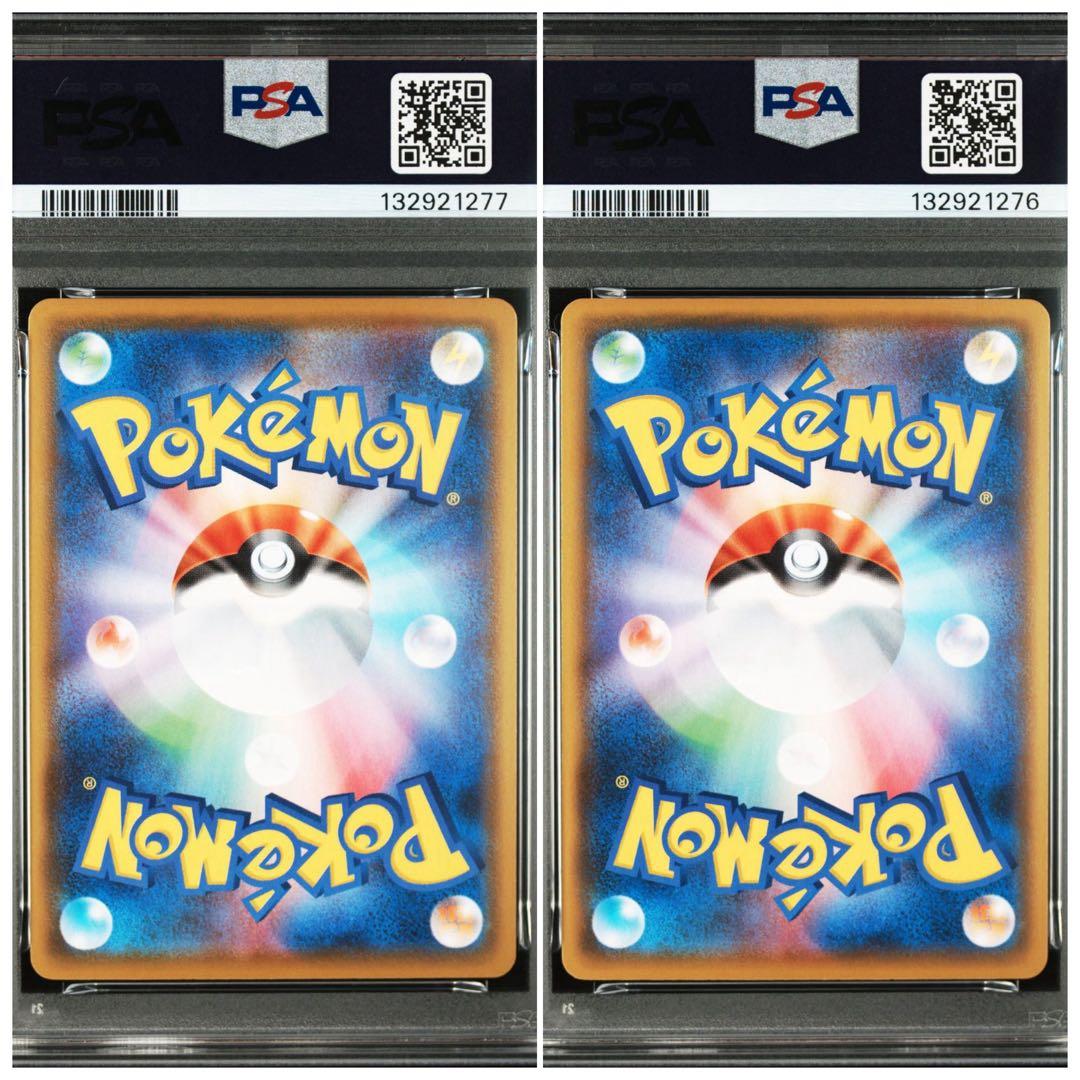 PSA10 25th ピカチュウ ライチュウ 連番 ゴールデンBOX