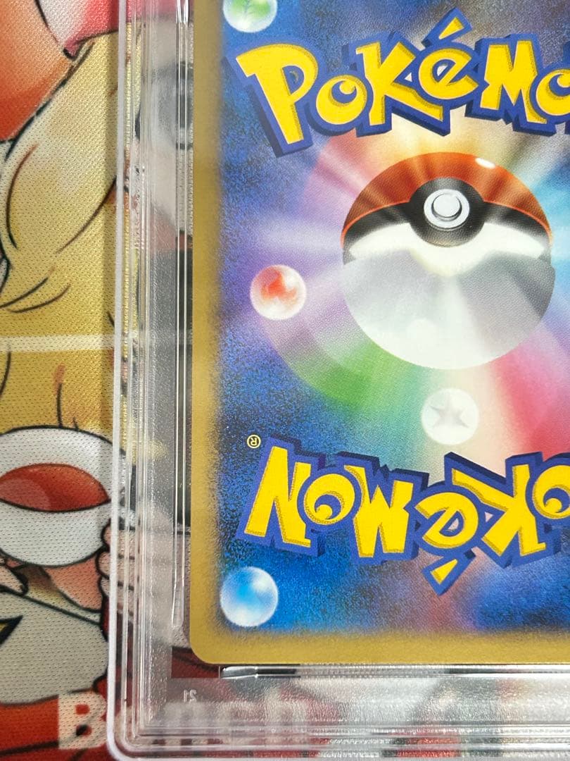 【PSA10】時を超えたセレビィ