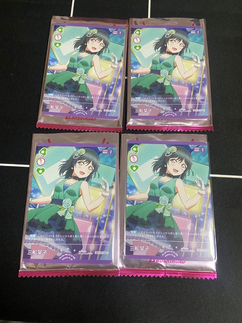 ラブライブ!OCG PRカード　栞子　4枚