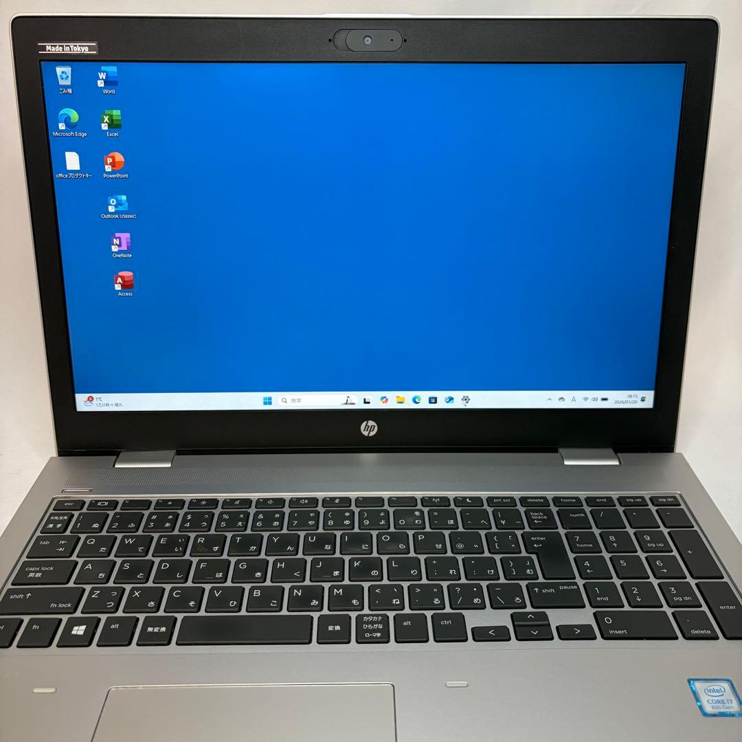 PROBOOK 650 G4 i7 16GB 15.6型 フルHD DVDマルチ