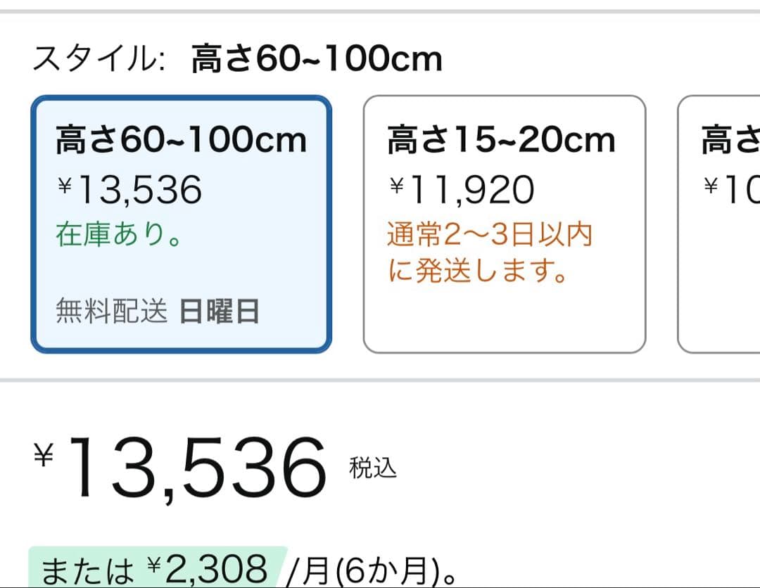 ハヤミ工産 スピーカースタンド 高さ調整可能 60-100cm SB-76