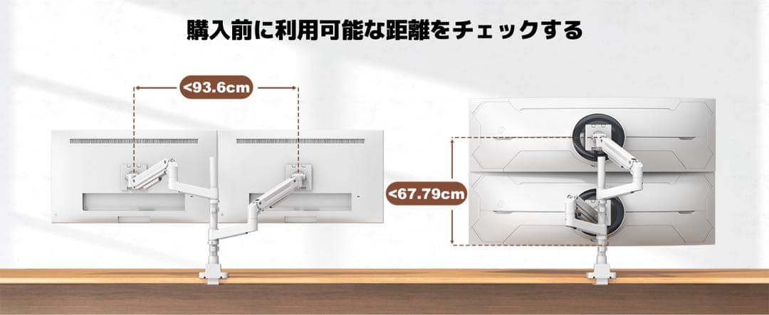 モニターアーム デュアル⭕️17～49インチ対応⭕️上下2画面 ロングポール50cm
