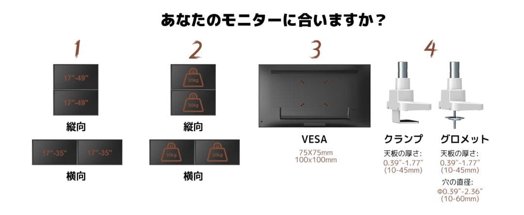 モニターアーム デュアル⭕️17～49インチ対応⭕️上下2画面 ロングポール50cm