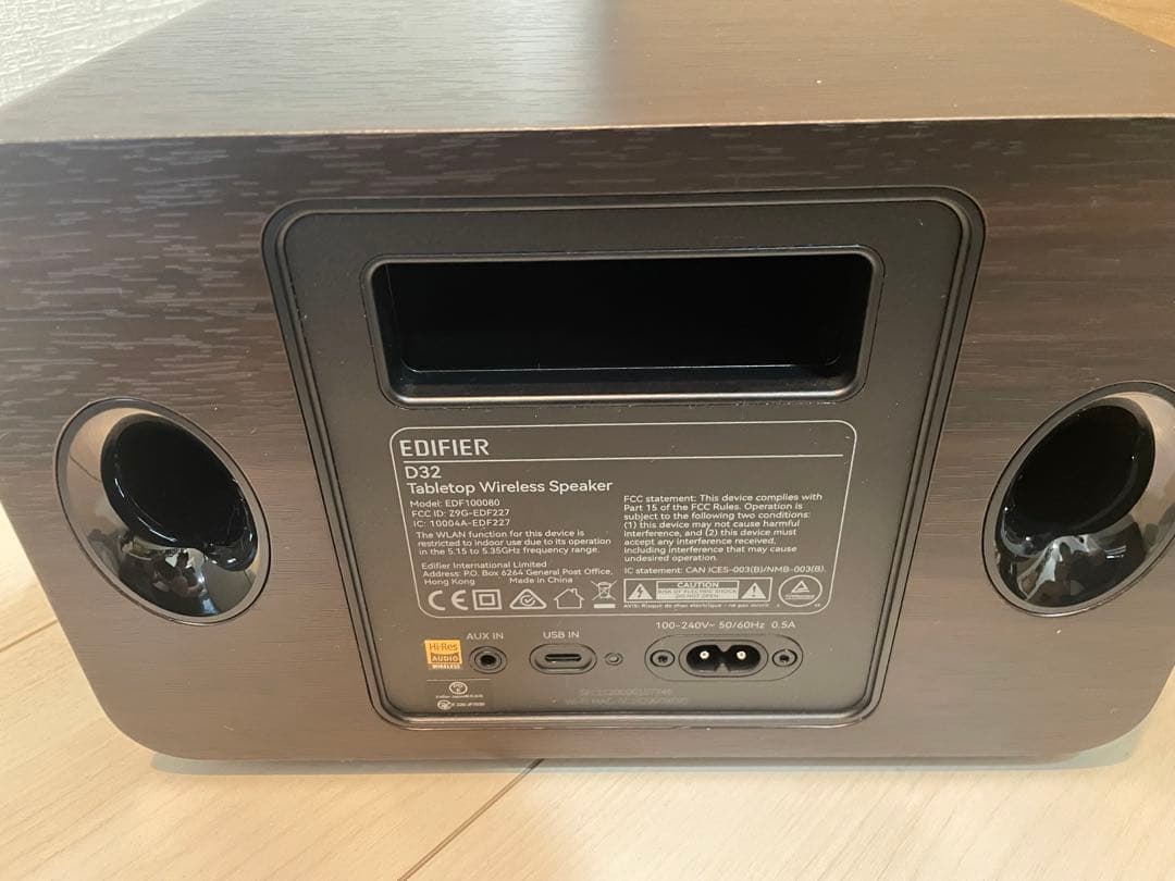 EDIFIER D32 ワイヤレススピーカー　EDF100080