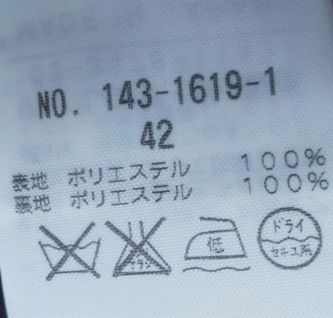 VALENZA ジャケット バレンザジャケット 5.4万円 新品タグ付
