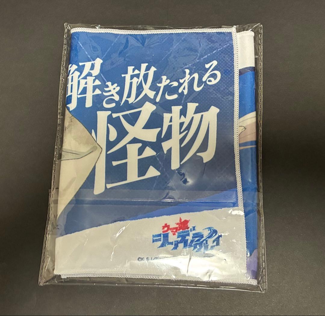 ウマ娘 シンデレラグレイ 先行上映会 来場者特典 オグリキャップ ミニ応援タオル