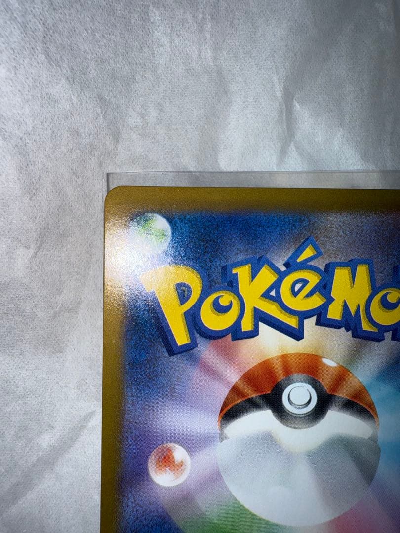 d*7様 フクオカのピカチュウ