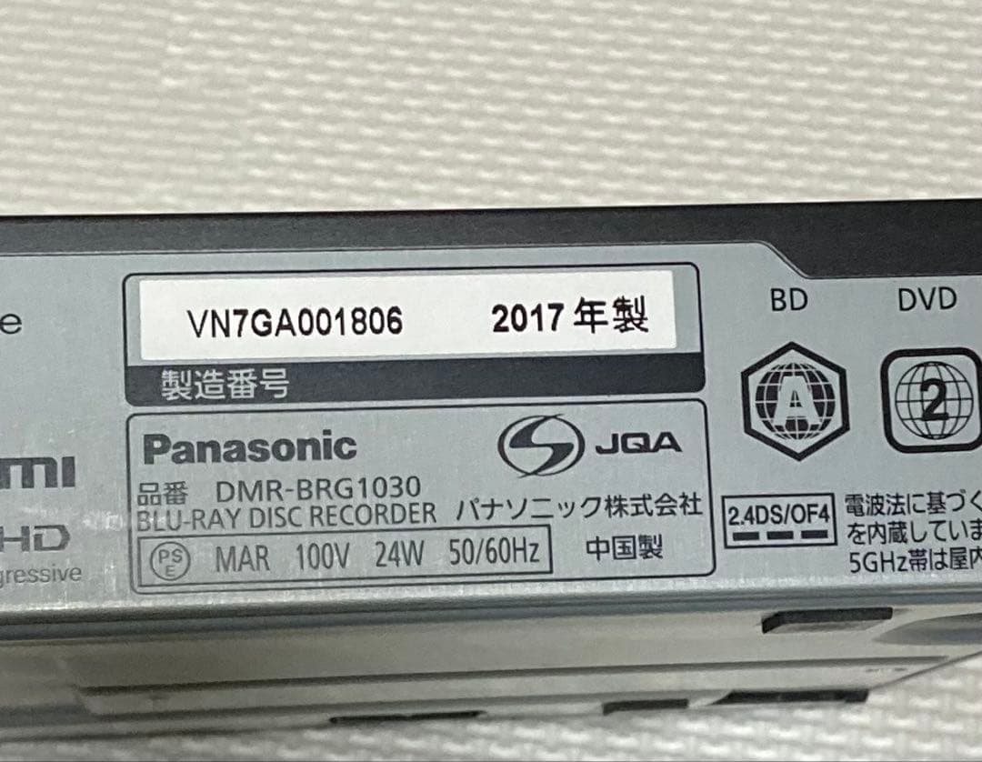 パナソニック 1TB DIGA ブルーレイレコーダー DMR-BRG1030