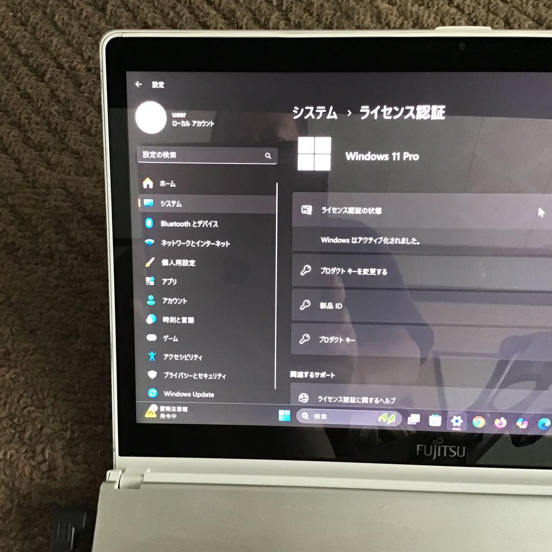 ★富士通　LIFEBOOK 最新Win11Pro Core i5/高速SSD