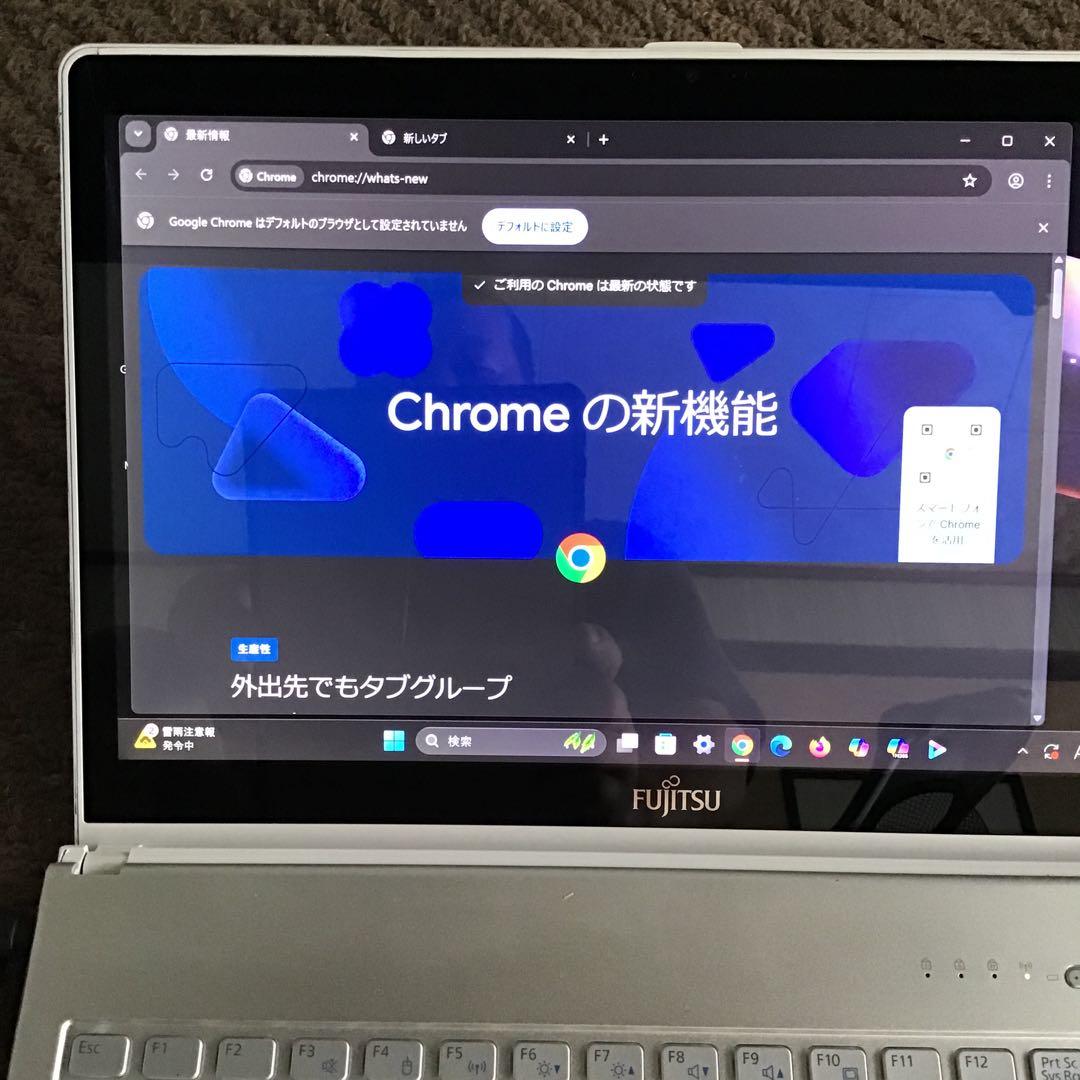 ★富士通　LIFEBOOK 最新Win11Pro Core i5/高速SSD