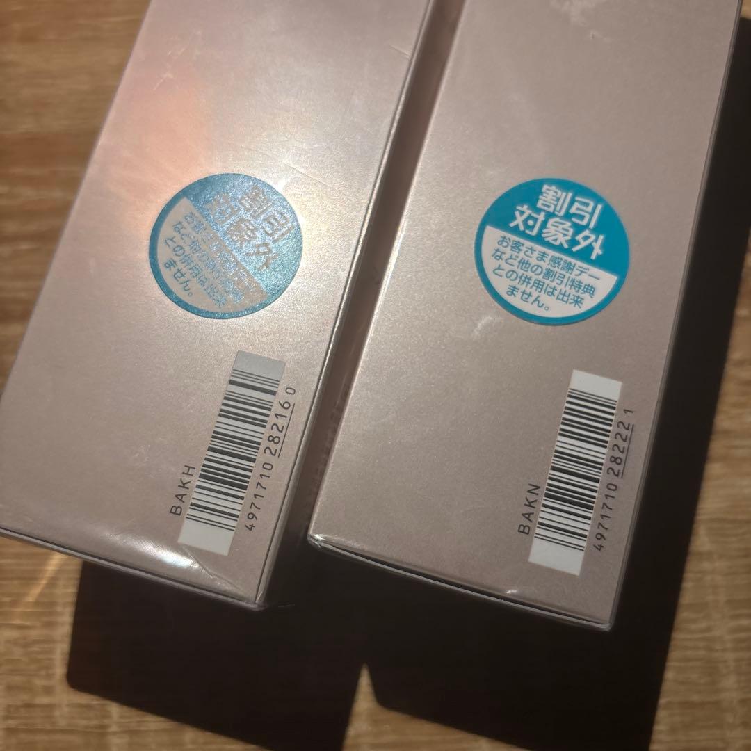 KOSE インフィニティ　コンセントレート　エマルジョン　ローション　最安値