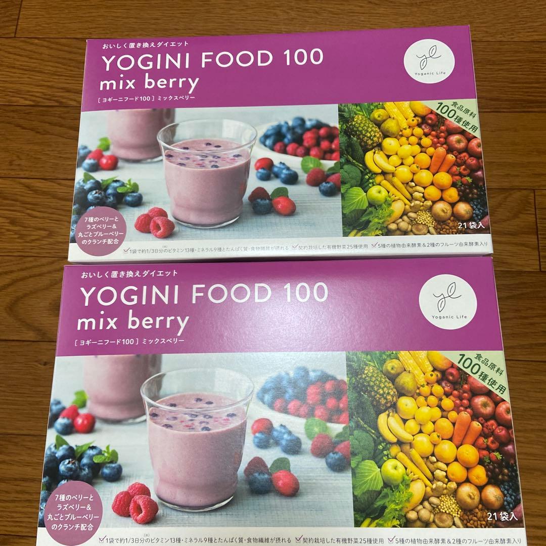 YOGINI FOOD 100 ヨギーニフード　新品未開封　3箱セット