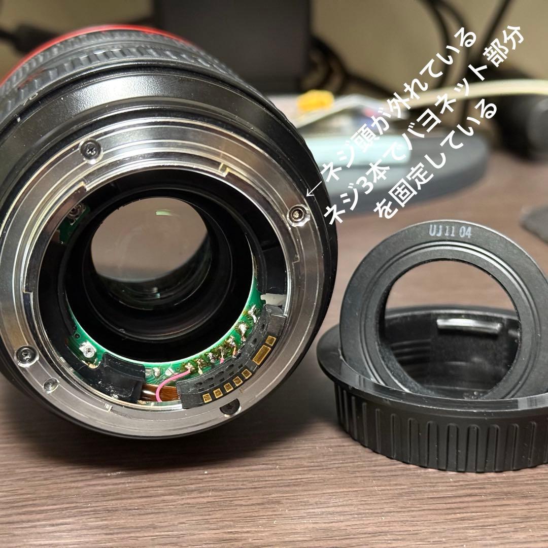 *故障品 Canon EF28-70mm F2.8L USM ジャンク