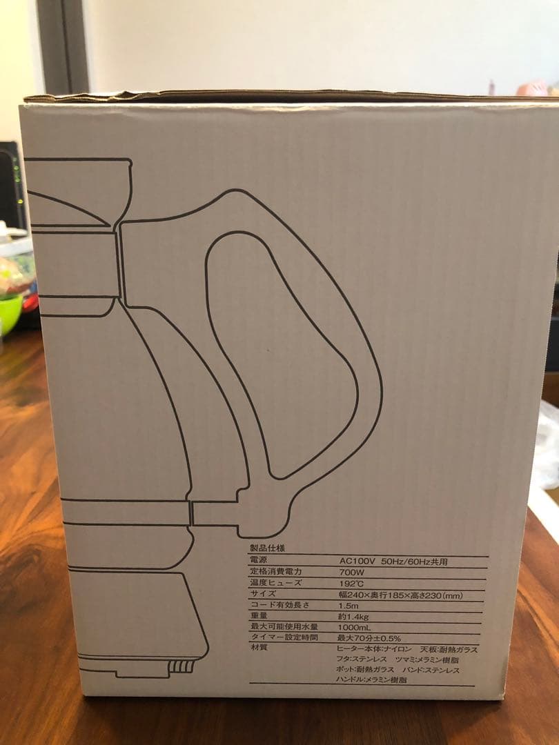 ハリオ HARIO マイコン煮じ器 N ホワイト 漢方煎じ器