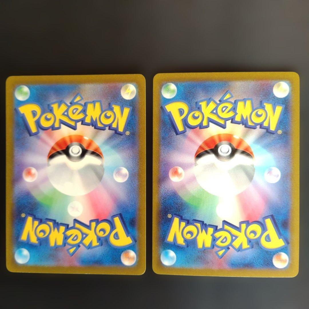 フシギバナex SAR ・フシギダネAR　２枚セット