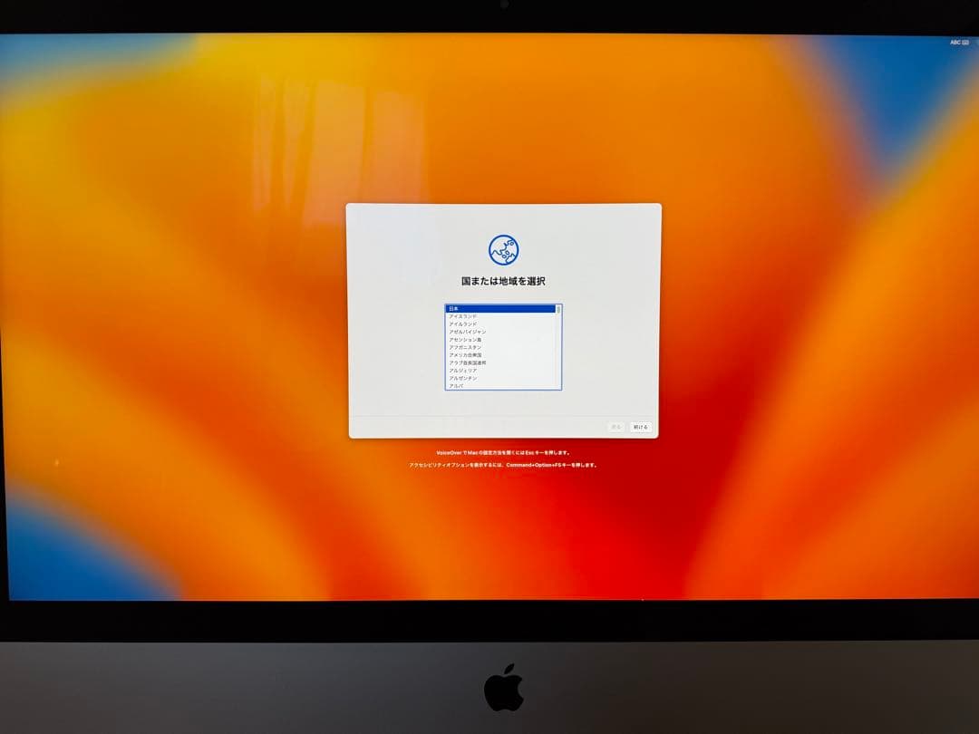 iMac 2017 5K 27インチ Core i5 メモリ40GB 1TB