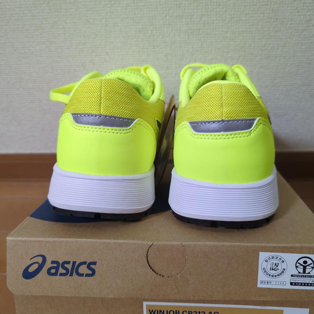 【Kipper】アシックス （WINJOB CP212） 安全靴