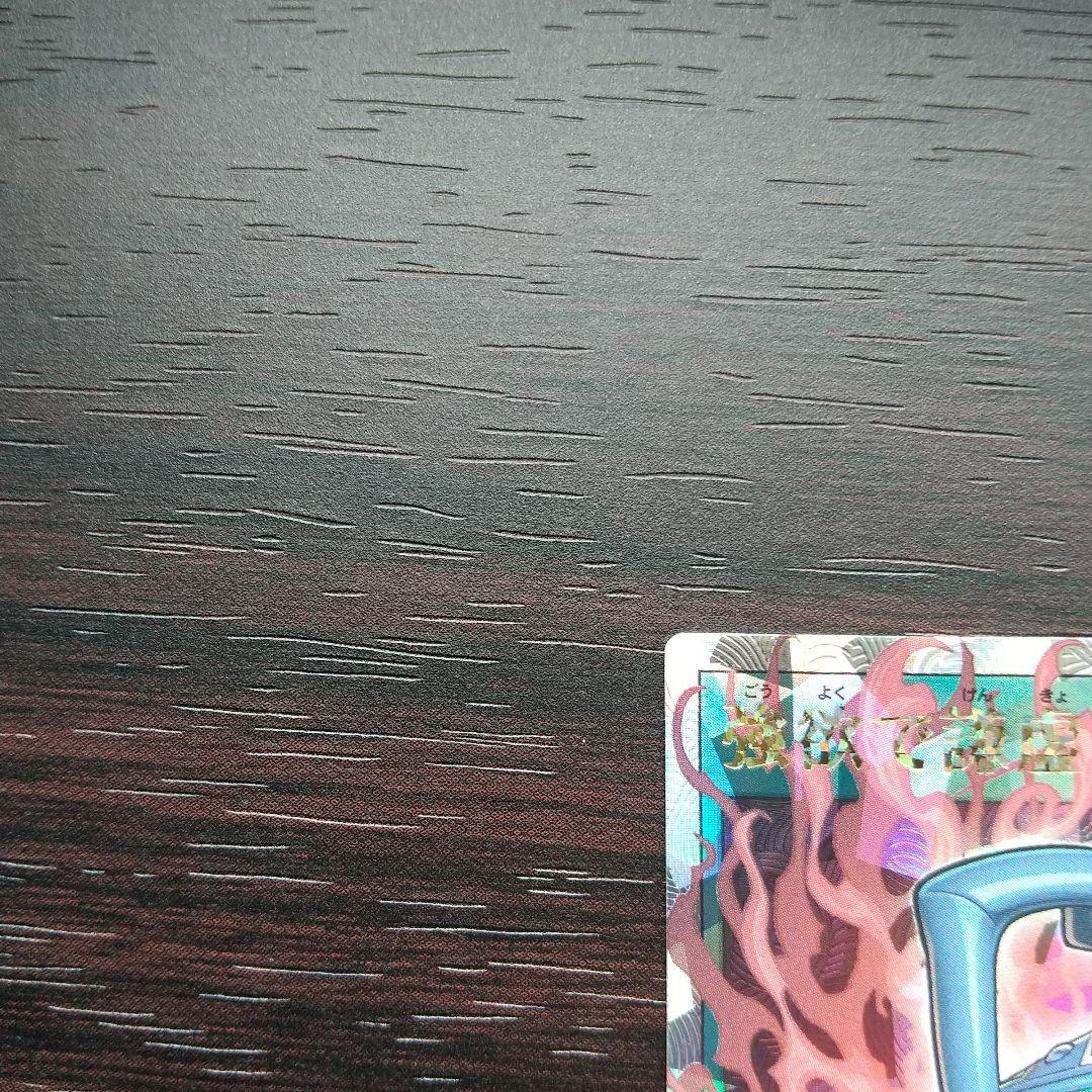 遊戯王ラッシュデュエル 　強欲で謙虚な壺 　オーバーラッシュレア