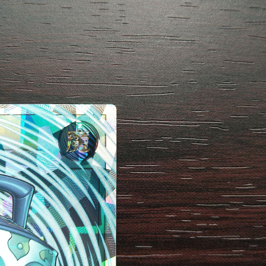 遊戯王ラッシュデュエル 　強欲で謙虚な壺 　オーバーラッシュレア