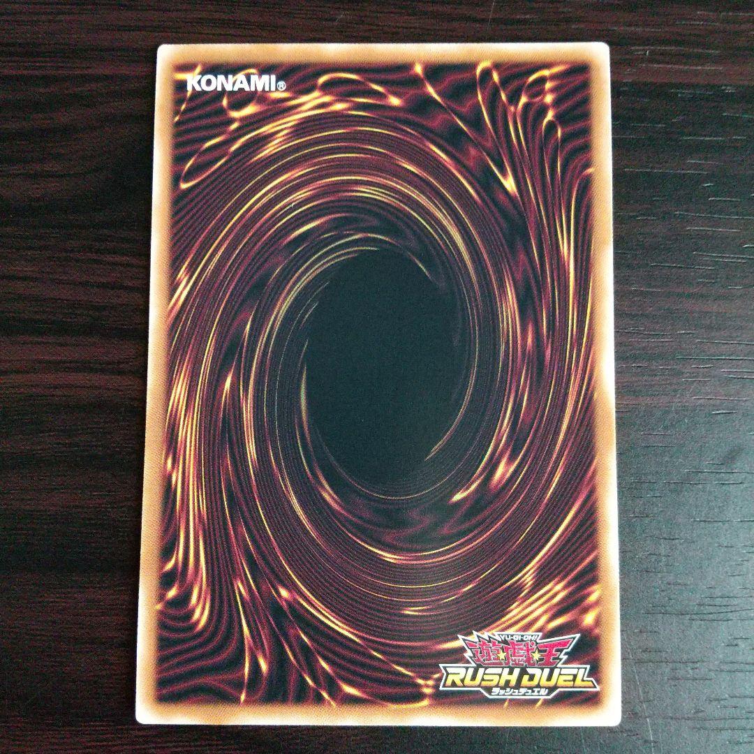 遊戯王ラッシュデュエル 　強欲で謙虚な壺 　オーバーラッシュレア