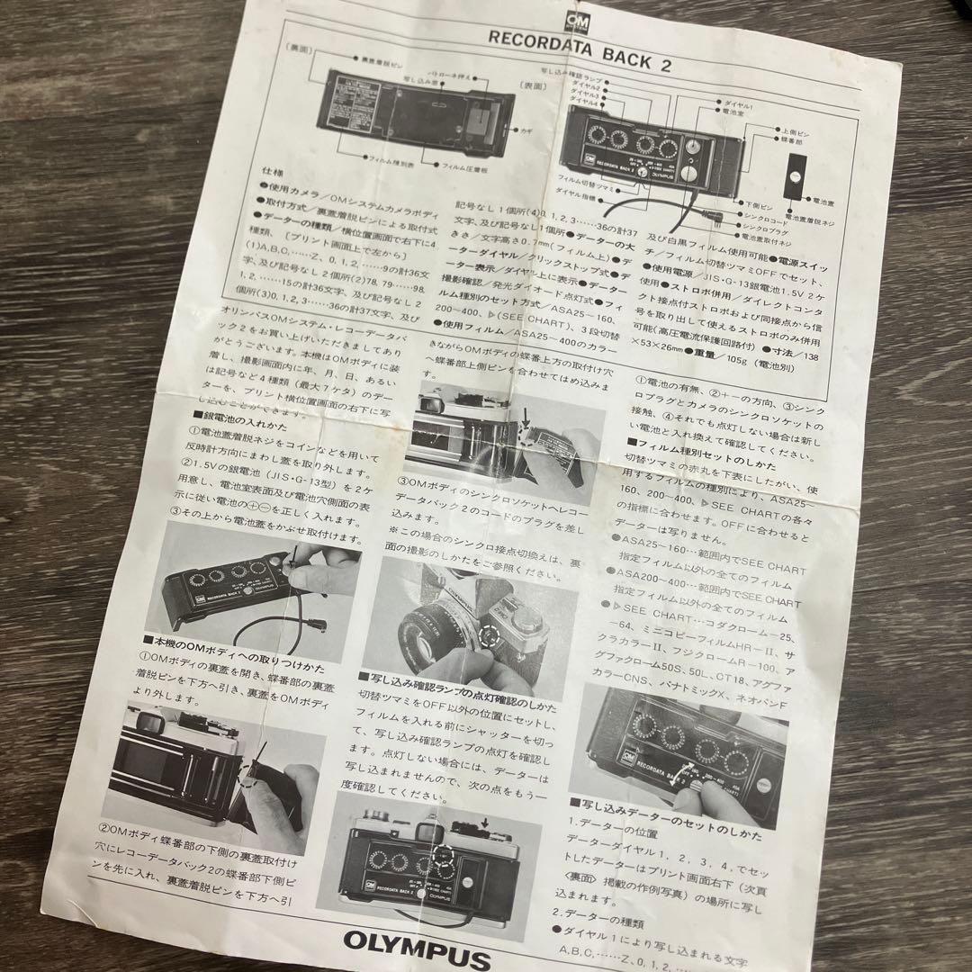 【ジャンク】OLYMPUS オリンパス OM-1 OM-2 OM-2N