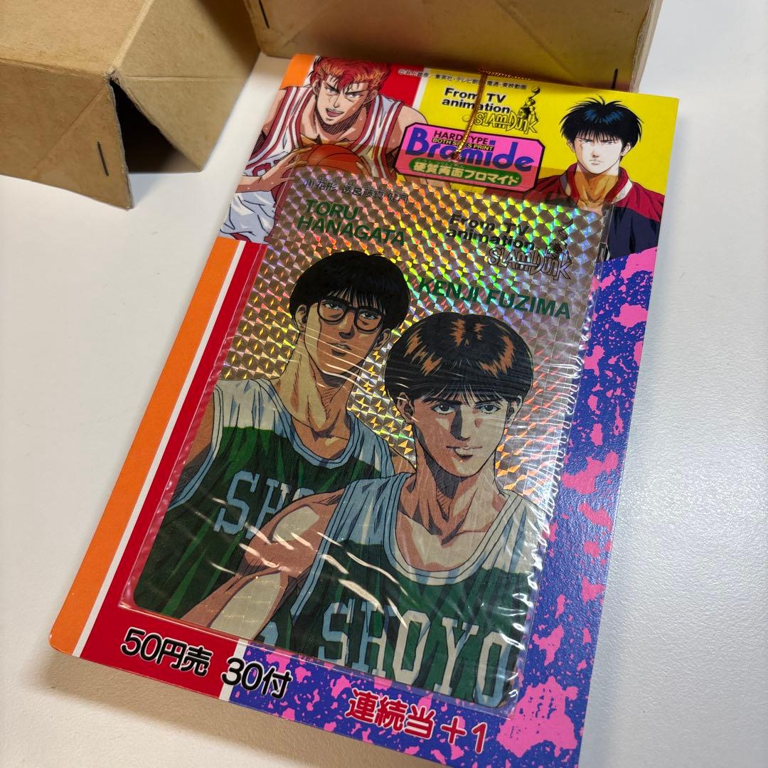 希少 未使用 未開封 SLAMDUNK スラムダンク 硬質両面プロマイド 丸昌