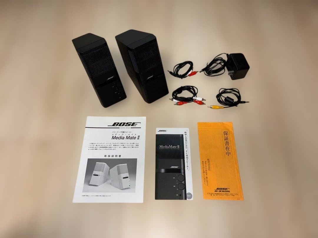 BOSE Media Mate II スピーカー