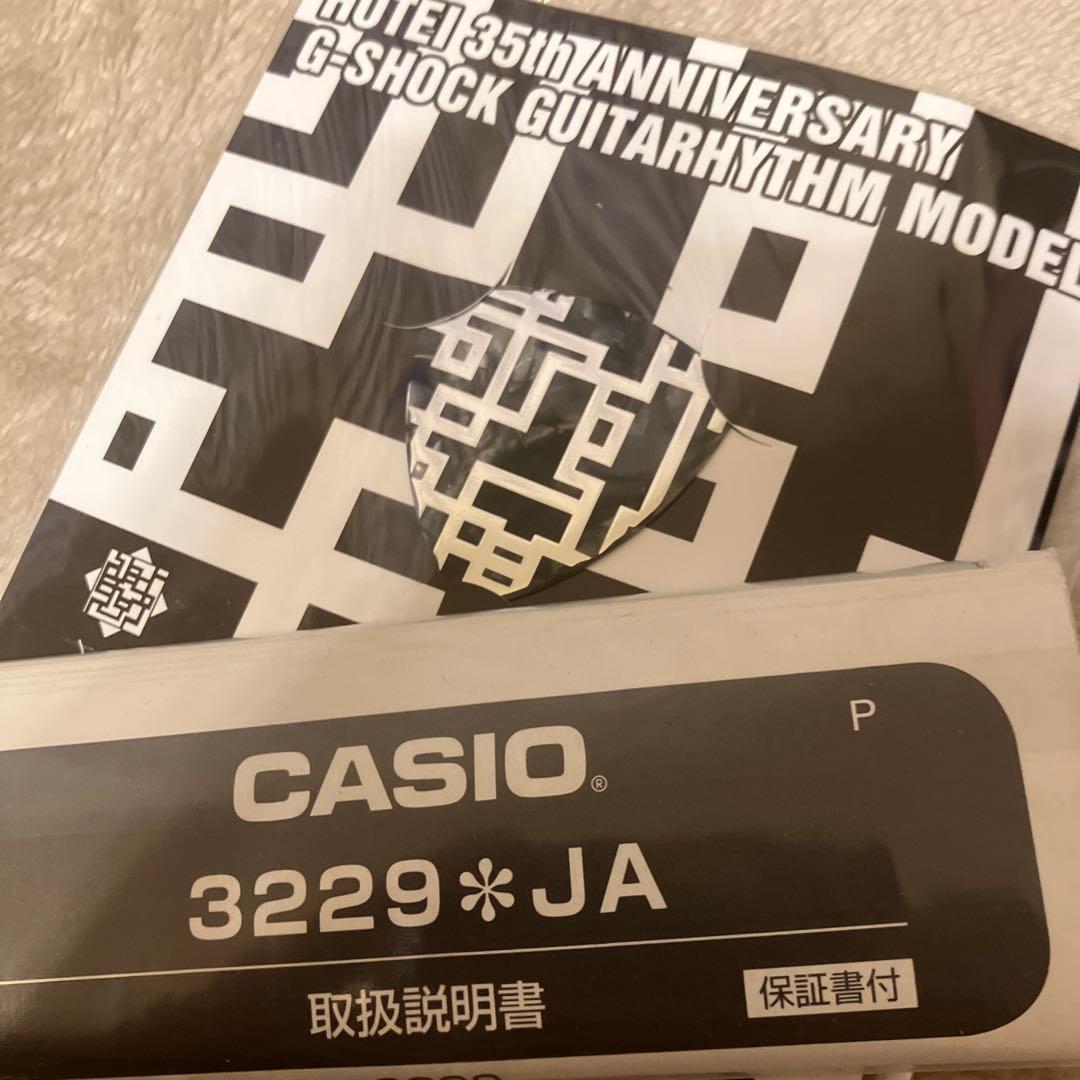 布袋 HOTEI G-SHOCK DW-5600HT-1JR CASIO