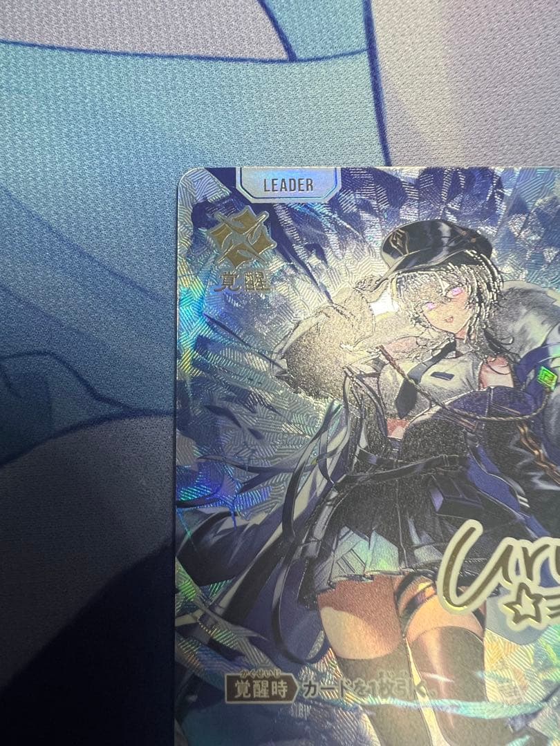 クロスタ　一ノ瀬うるは lrpp