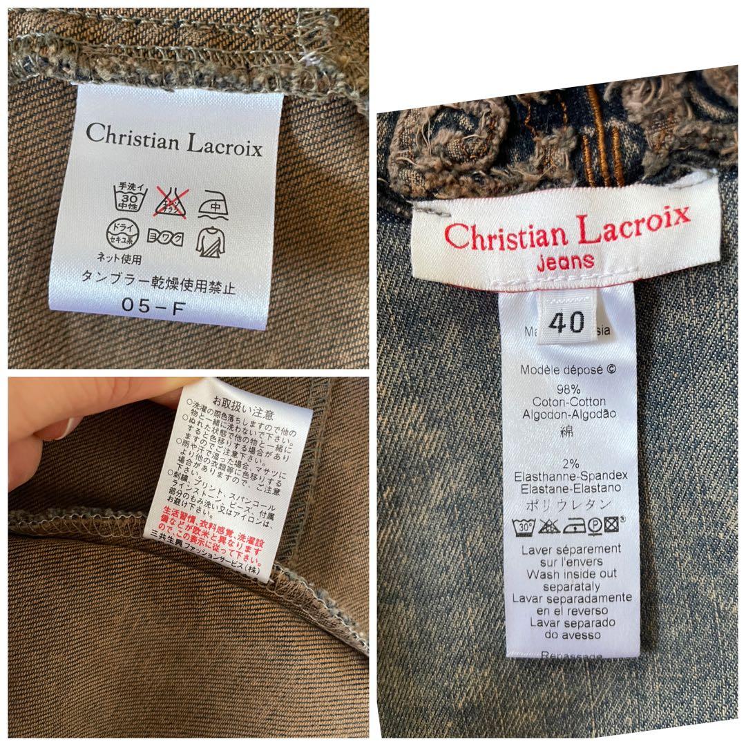 90s Christian Lacroix Jeans刺繍デニムロングコート