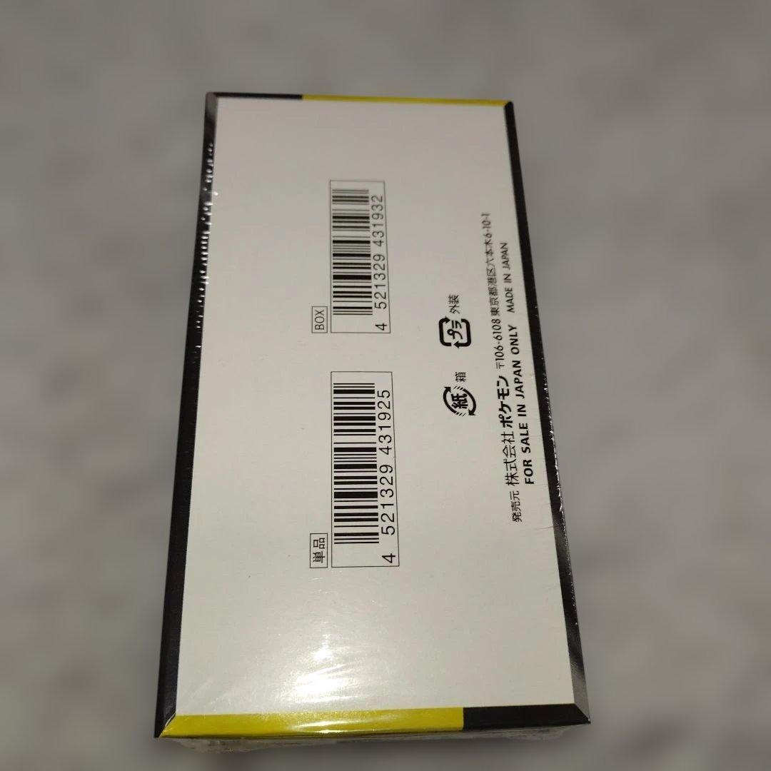 ポケモンカードＭＥＧＡドリームｅｘ＋単品３枚おまけ