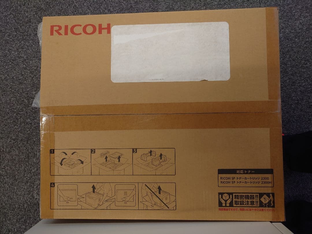 RICOH SP 2300L A4モノクロ　レーザープリンター