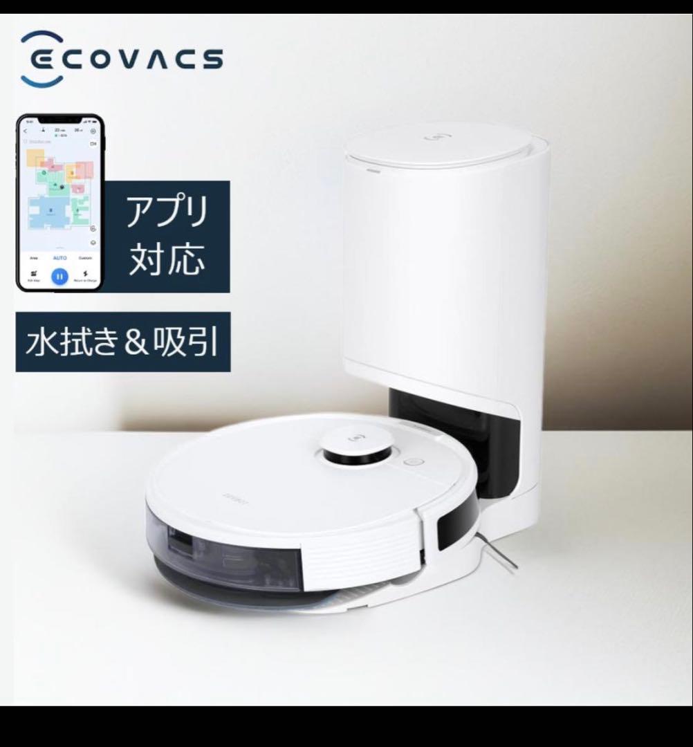 ECOVACS(エコバックス）DEEBOT N8+