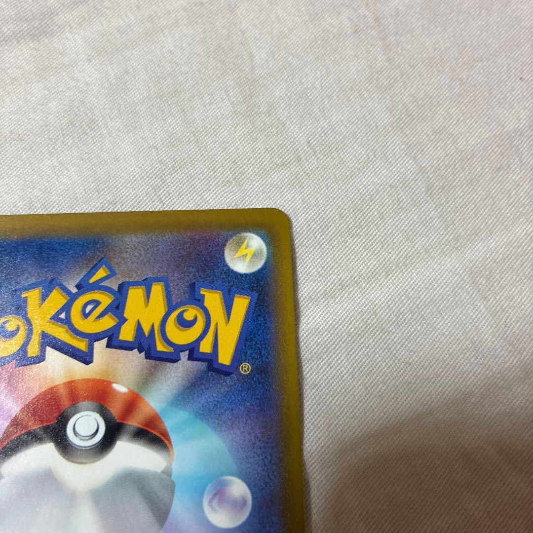 【マグネットローダー付】MEGAドリームex ピカチュウex sar