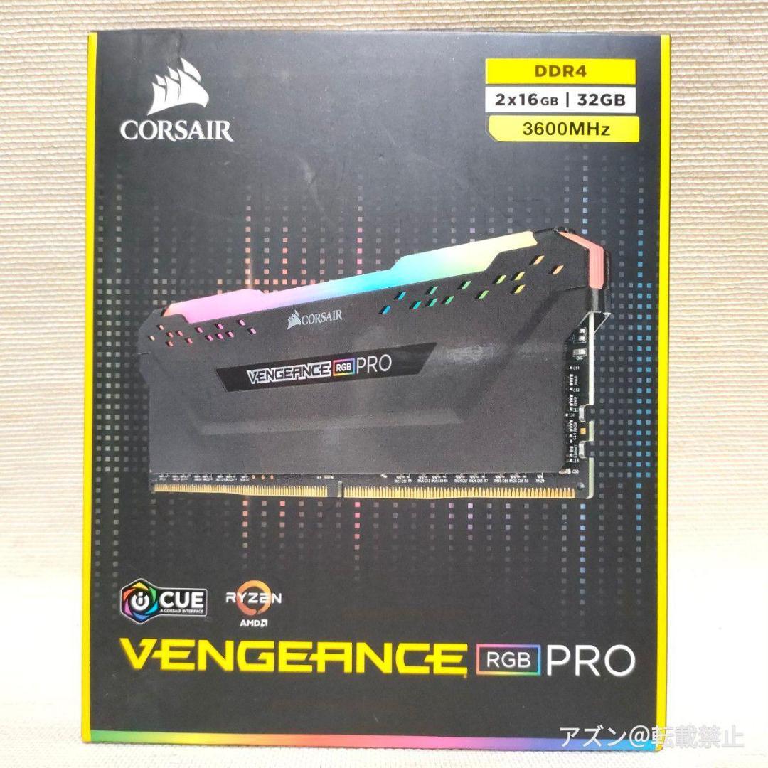 CORSAIR DDR4-3600MHz 32GB [16GB×2枚] VENG