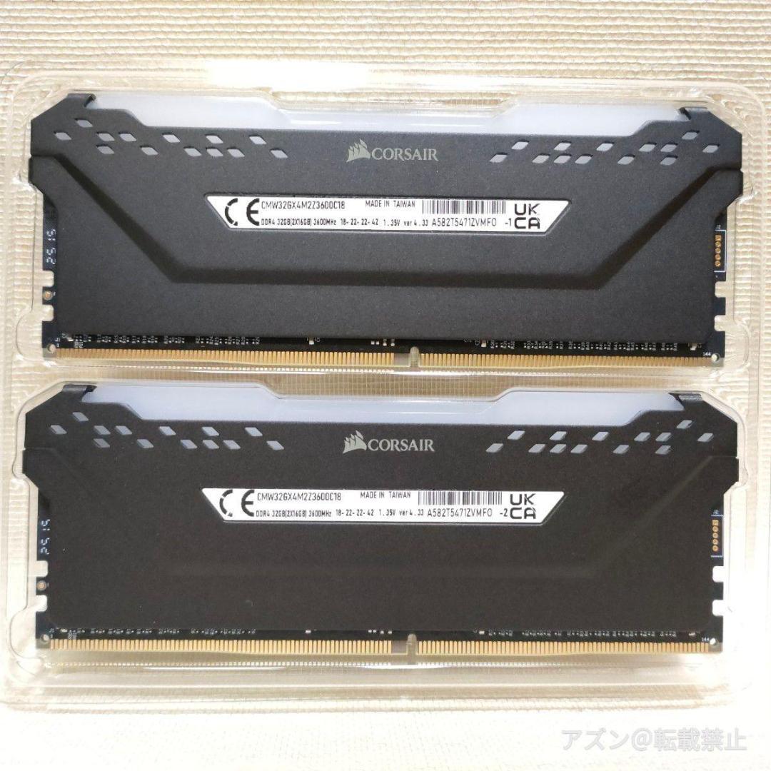 CORSAIR DDR4-3600MHz 32GB [16GB×2枚] VENG