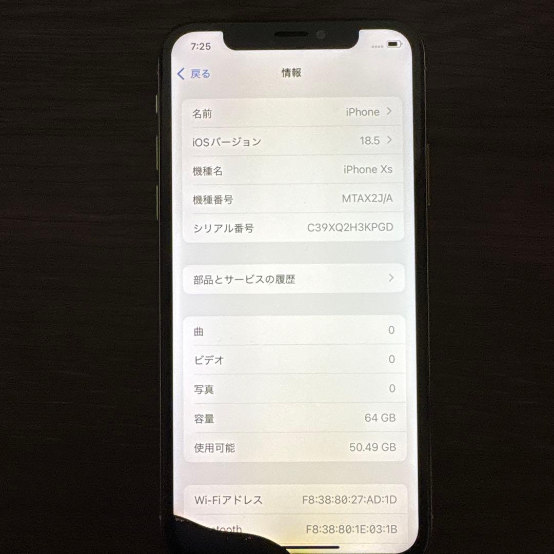 Apple iPhone Xs 64GB SIMフリー ジャンク品