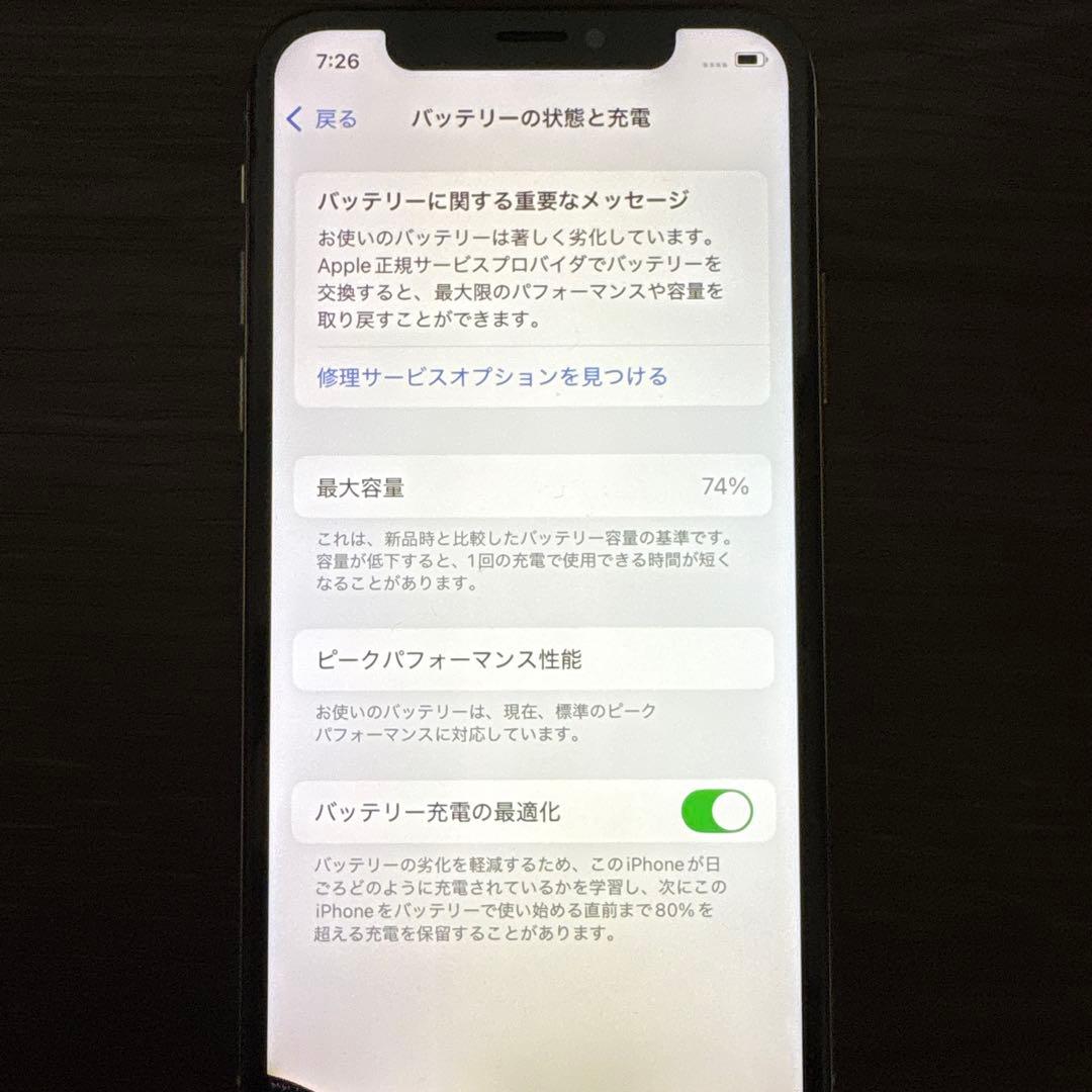 Apple iPhone Xs 64GB SIMフリー ジャンク品