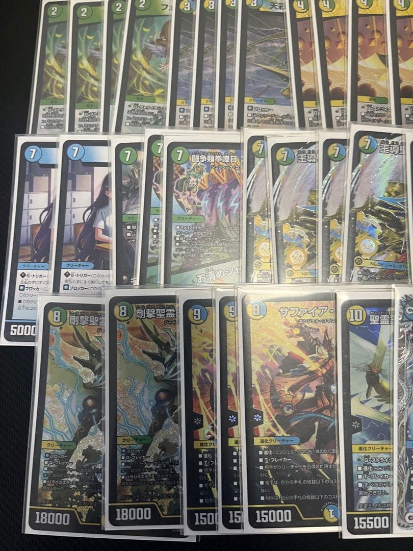 デュエルマスターズ トリーヴァアルファディオス デッキ