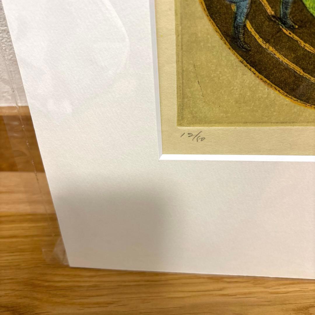 馬場梼男　エッチング　銅版画