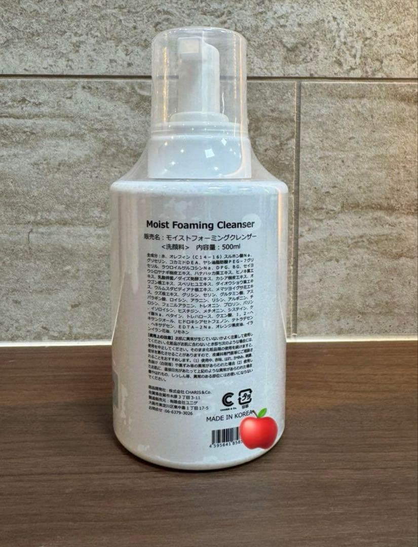 VOS クレンザー　白　業務用　500ml モイストフォーミングクレンザー