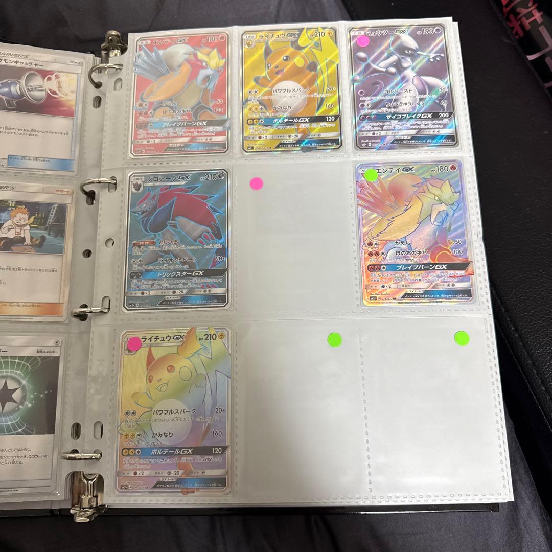 ポケモンカード sm3+ ひかる伝説 ひかるミュウ 他