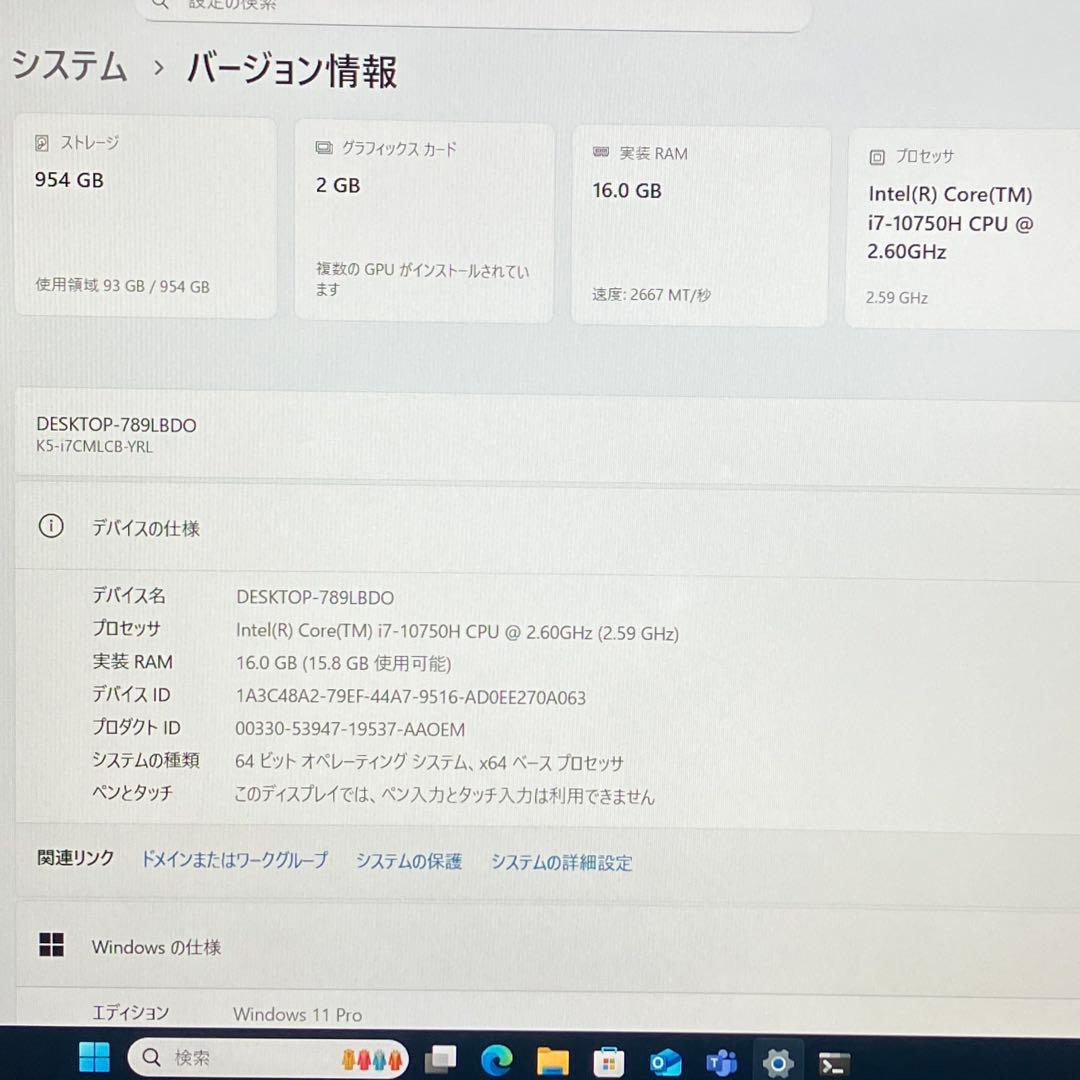 美品 mouse K5 第10世代 i7 16GB 1TB MX350 オフィス